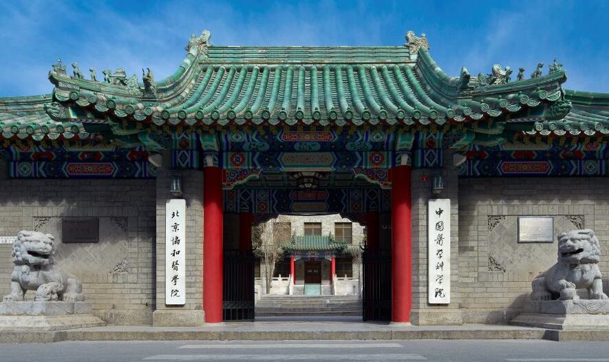 医学院校北大医学院排名,最新医学双一流排名