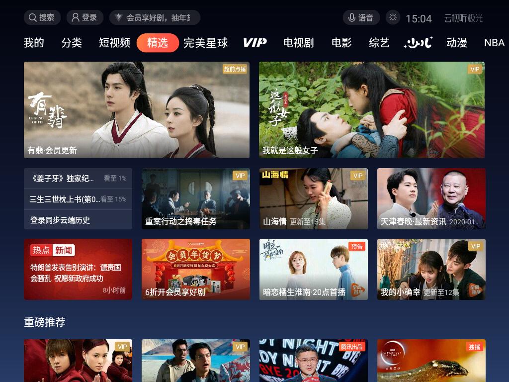 明基投影仪e520如何设置遥控器,明基e520投影怎么翻面