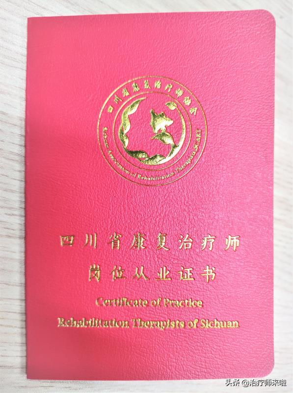 康复之路漫漫长路,康复十年胃病又犯了