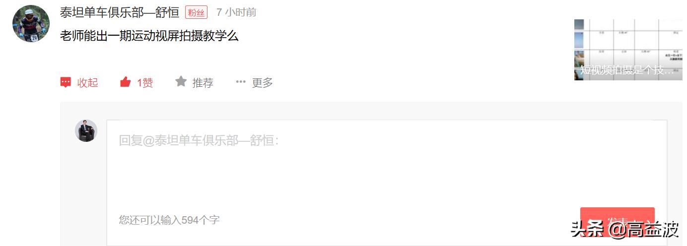 创作短视频没有灵感咋办？不要着急，只需3步揭秘大V如何创作脚本