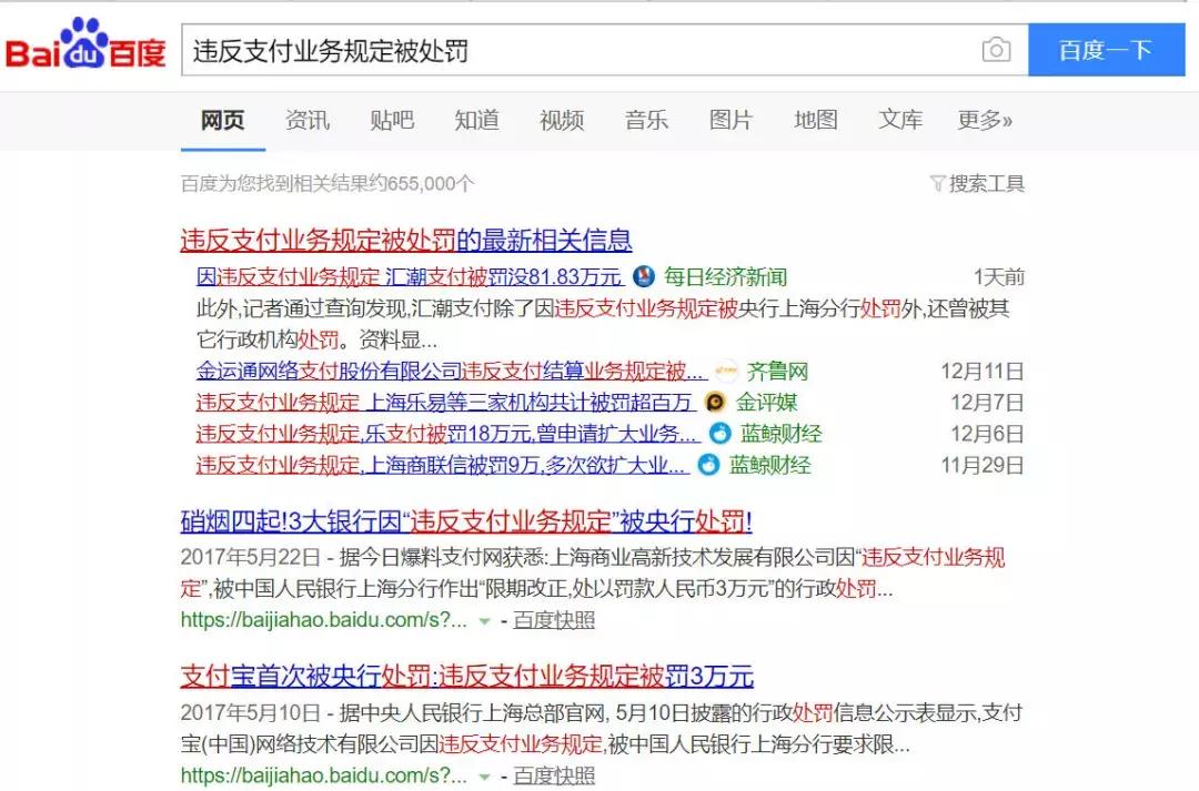 钱被骗怎么才可以追回呢,钱被骗了怎么追回来