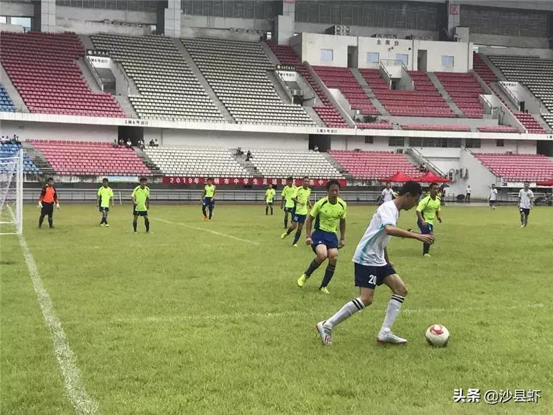 沙县足球初中联赛,沙县金沙高级中学足球