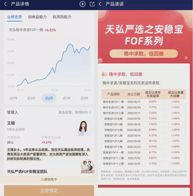 支付宝理财进阶理财,支付宝高端理财年收入40万