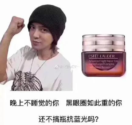 罗志祥同款黑眼圈,罗志祥黑眼圈梗