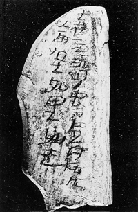 未央宫遗址是如何发现的,未央宫考古发现什么文物