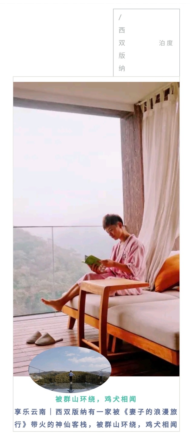 适合避世隐居的度假酒店,海滨休闲避世度假酒店推荐