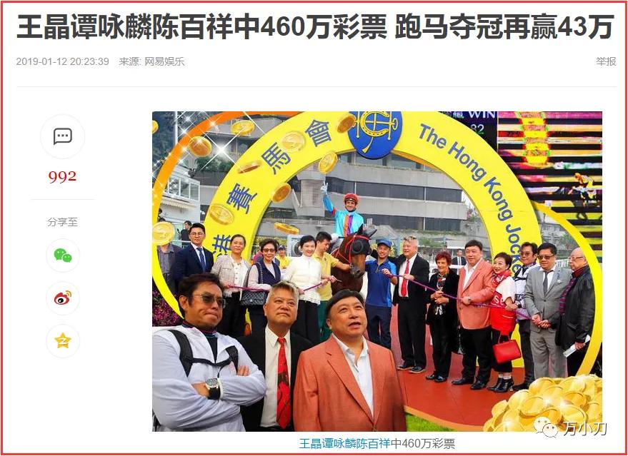 “贱男鼻祖”的瓜