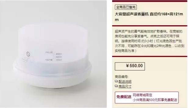 muji日本价格和国内一样么,国内muji商品和日本是否不一样