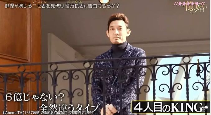 20分钟挑走亿万富豪，这档综艺国内肯定不敢翻拍