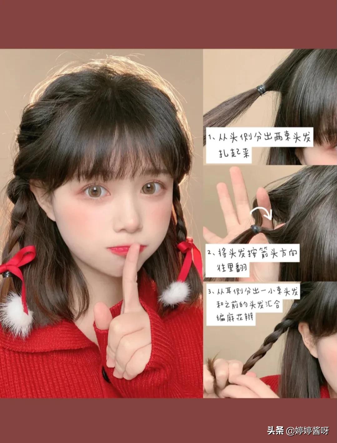 扎短发的方法100种视频教程,小女孩6-12岁短发发型扎法