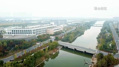 浙师校庆节,浙师百年校庆