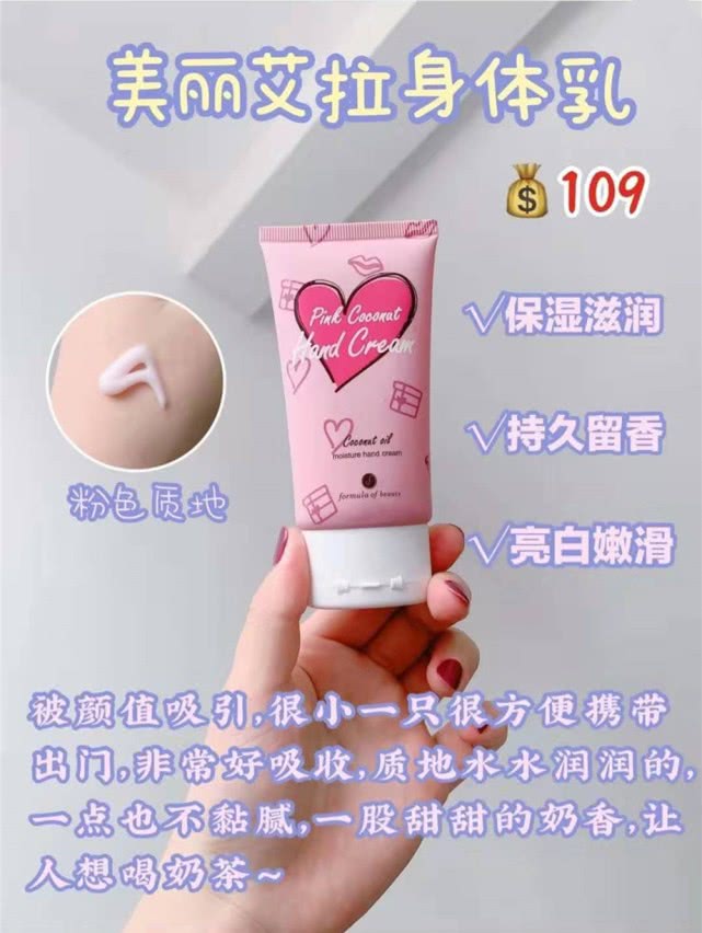 少女心爆棚的好物分享,少女心爆表的宝藏好物