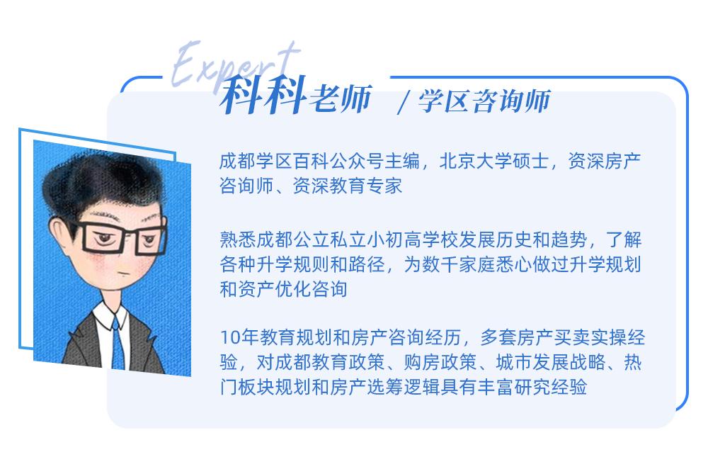 2023天府四中摇号率,天府四中初中部摇中率