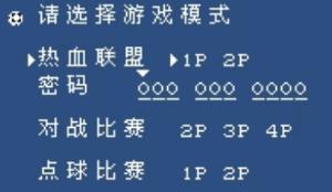 热血系列讲了啥,热血系列到底讲了个啥