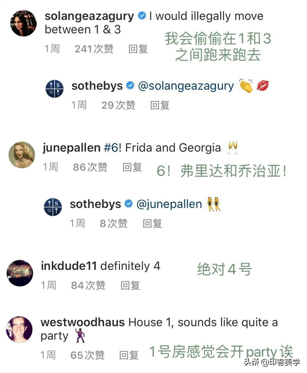 和6种类型艺术家一起隔离，会不会很有意思？