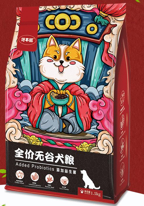 2021双11养狗｜养狗人狗粮囤货分享