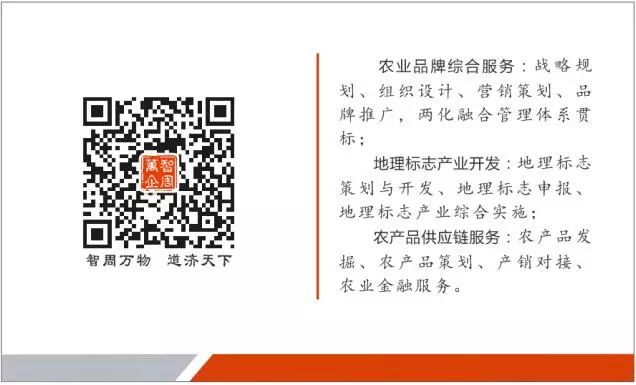 本草天香山茶油旗舰店,本草天香