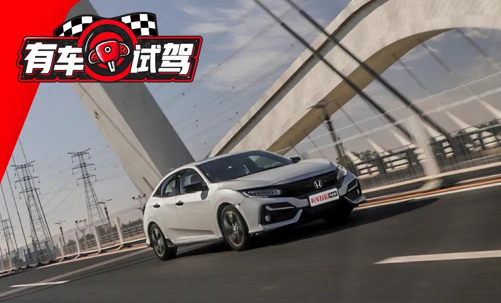 新款思域破百几秒,8代思域1.8加速几秒破百