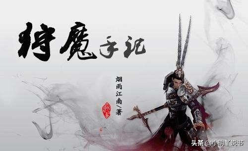 完本50部巅峰小说排行榜点评,评价最高的十部小说完本