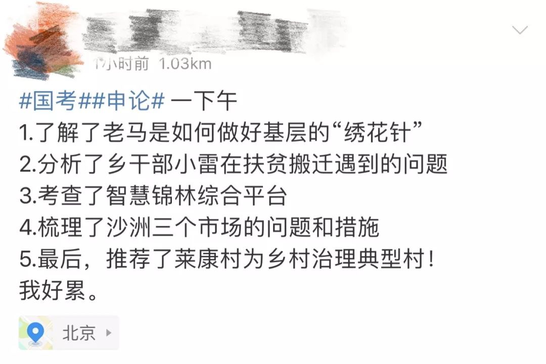 实习律师想考公务员,考公务员好还是当律师好