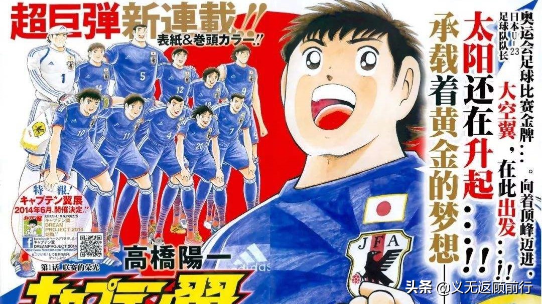 老铁用一部动漫名，证明你是90后，我先来