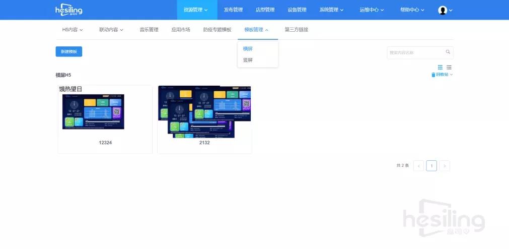 花时间苦苦找模板，不如先来看看这一篇