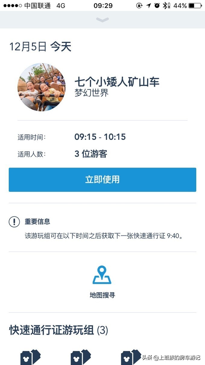 上海迪士尼超详细吃住行玩攻略,上海迪士尼私家车停车攻略