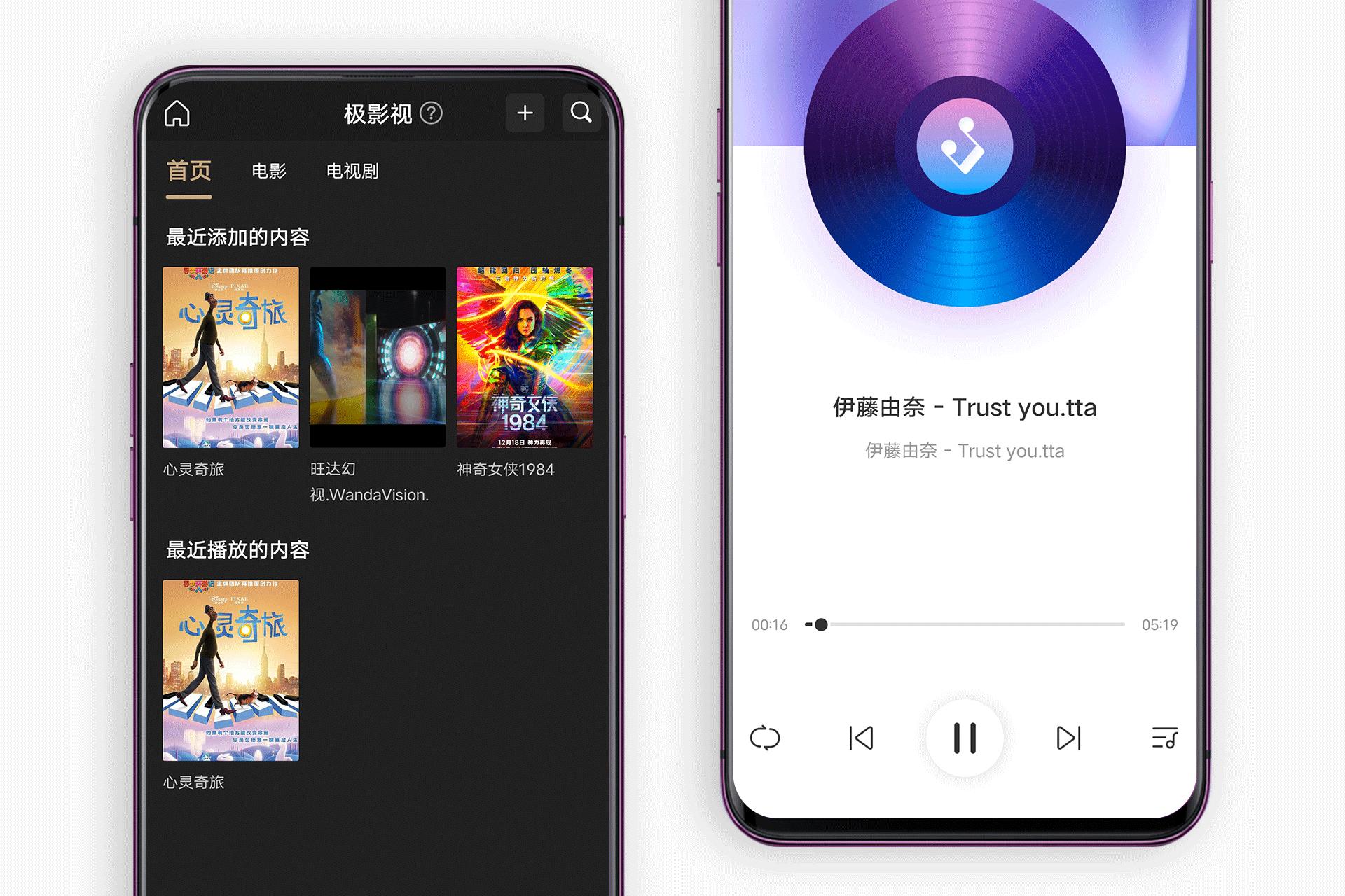 比百度网盘速度更快，功能更多的极空间私有云Z2体验