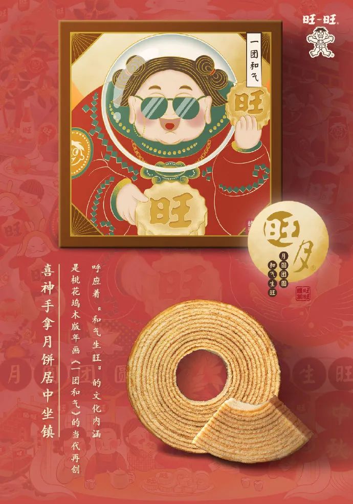 奥利给旺旺鬼畜广告,令人窒息旺旺新广告