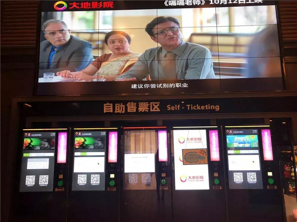 镇江九州森美国际影城,中国各大影城排行