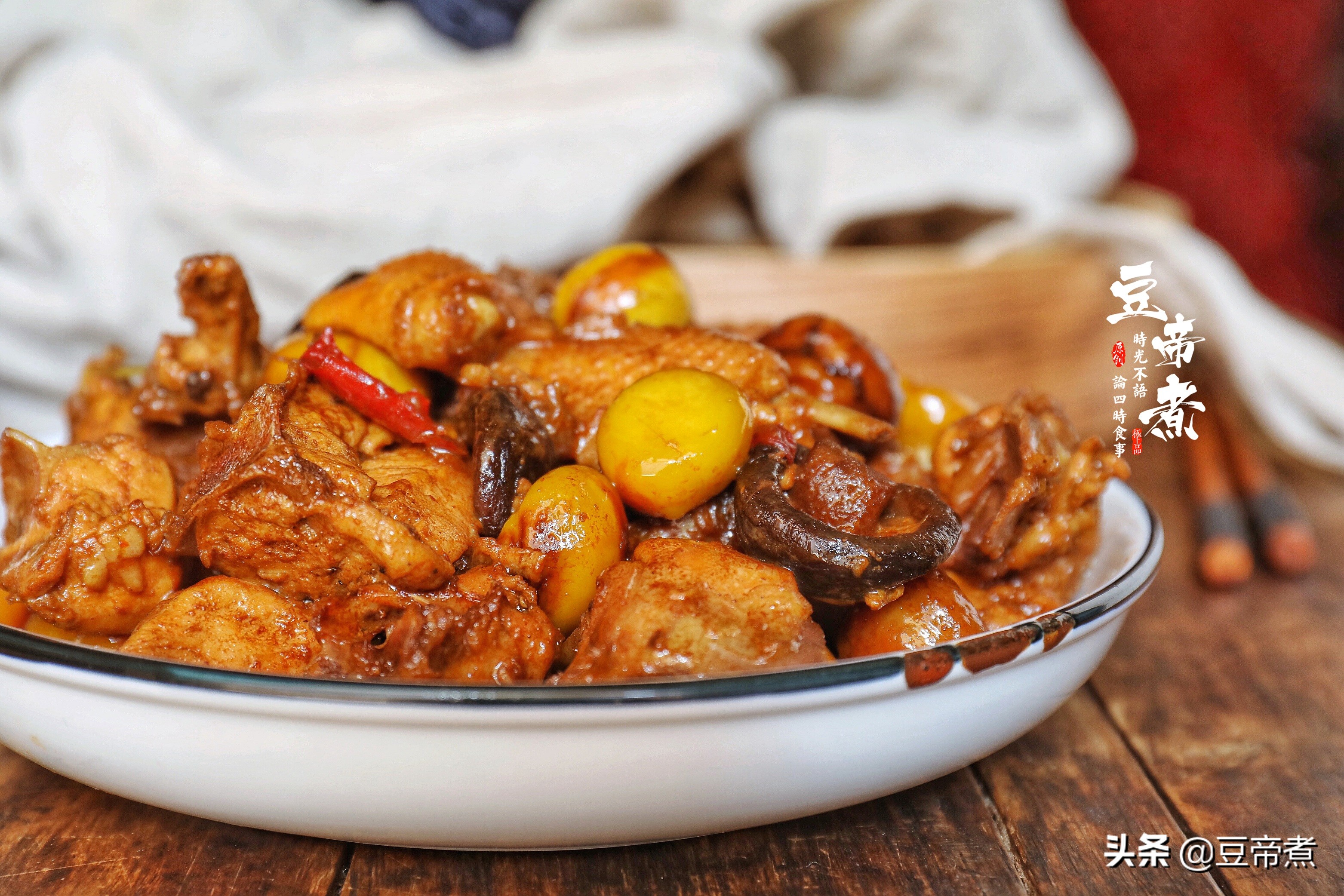 鸡肉最好吃的做法香菇炖鸡肉,板栗鸡肉香菇家常做法大全