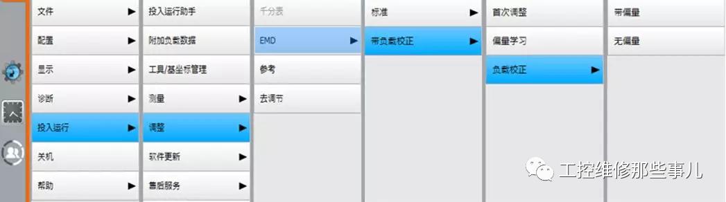 库卡offset指令,库卡机器人offset