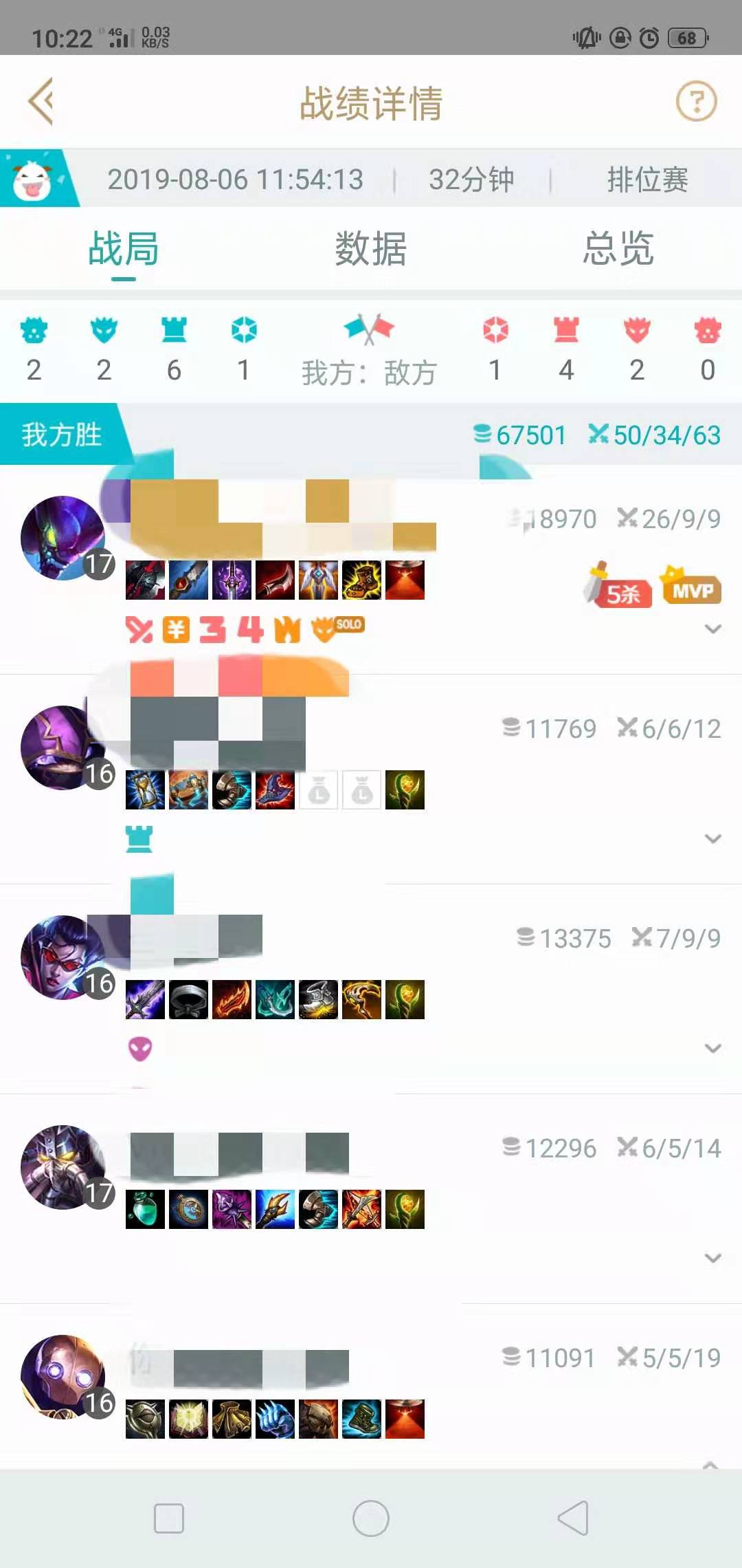 英雄联盟解说螳螂,英雄联盟专业配置