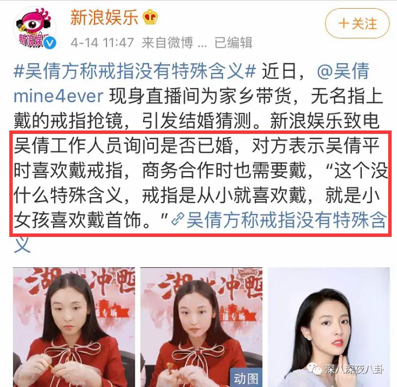 张雨剑和吴倩到底怎么回事,吴倩到底为张雨剑付出多少