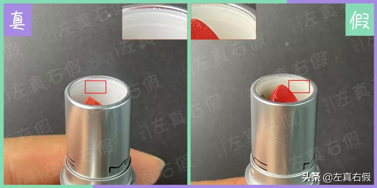 mac柔雾口红辨别真假,mac尤雾系列怎么辨别真假