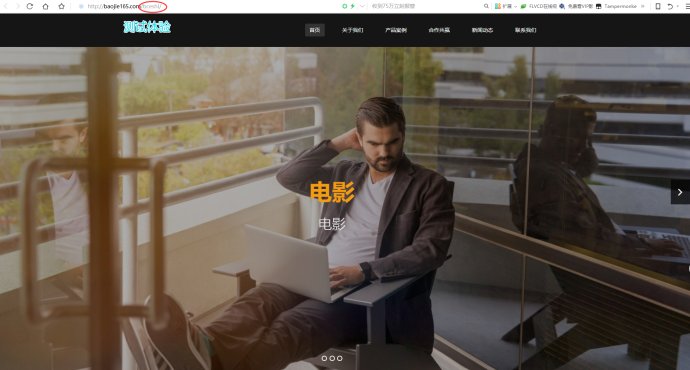 加盟高端网站建设,一站式网站搭建招商加盟