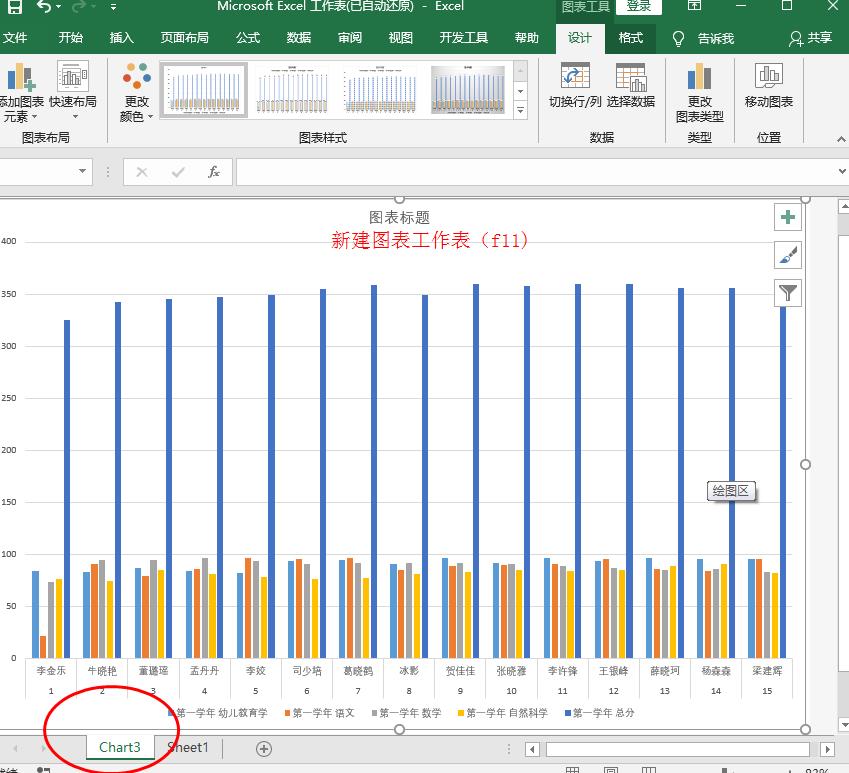 excel快捷键f1-f12使用,excel快捷键f7-f12使用方法