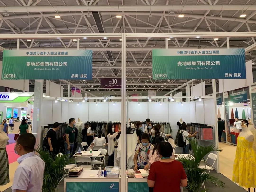 FabricsChina中国流行面料入围企业展团硬核出征大湾区intertextile！