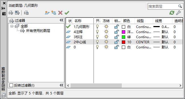 cad基本图层图片,cad怎么选择指定图形的所有图层