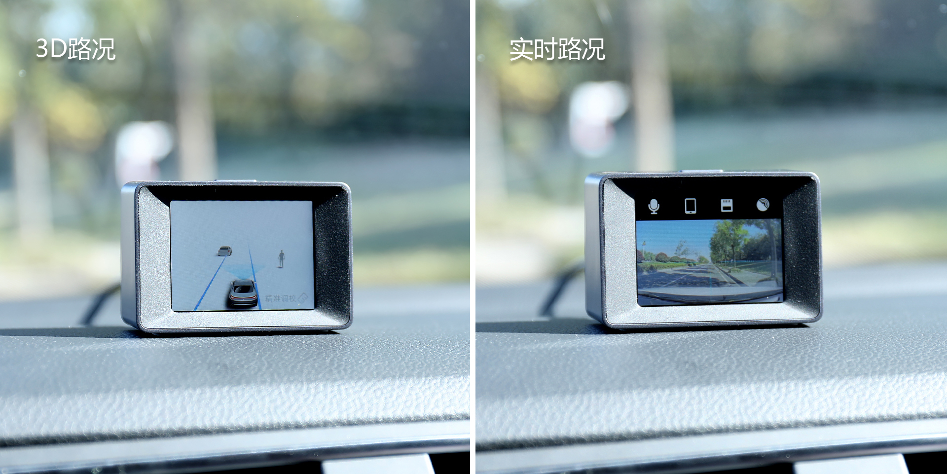 还有这等好事？花行车记录仪的钱体验豪车标配的高级驾驶辅助