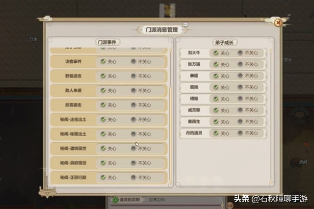 《了不起的修仙模拟器》新版本妖族崛起试玩总结体修绝了