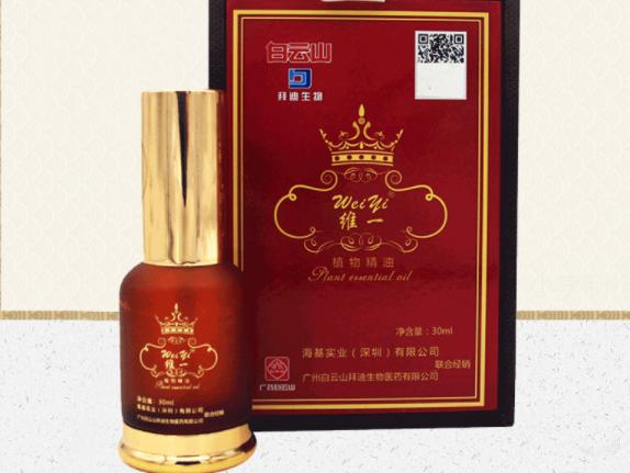 国产精油哪个牌子好,国产十大精油品牌排行榜