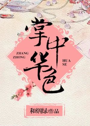 伪兄妹文的小说有哪些,文笔超赞的伪兄妹文