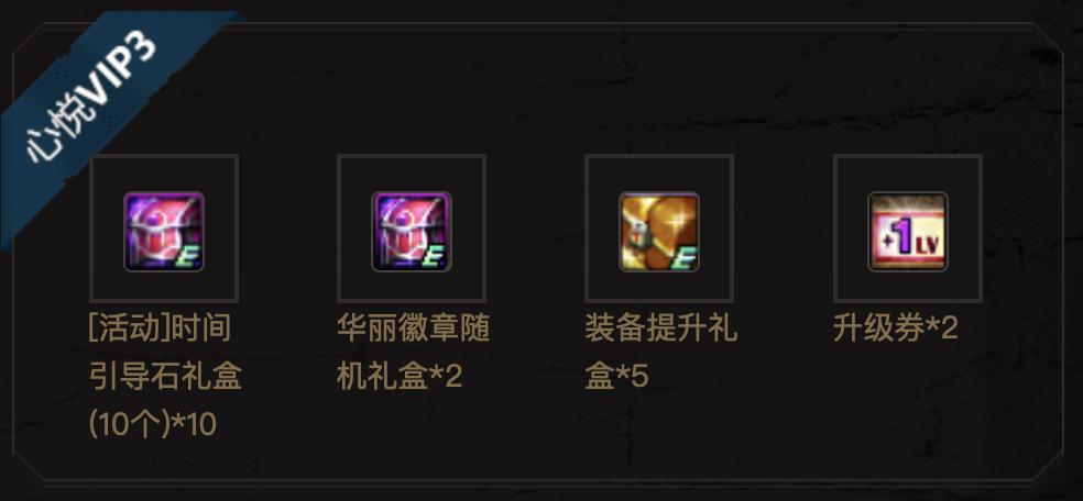 dnf心悦兑换的疲劳药怎么改版了,dnf心悦领升级药水