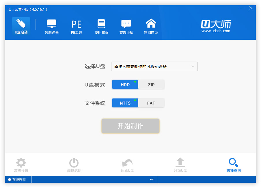 如何用老毛桃u盘启动盘重装系统,用u盘pe启动盘给电脑重装系统教程