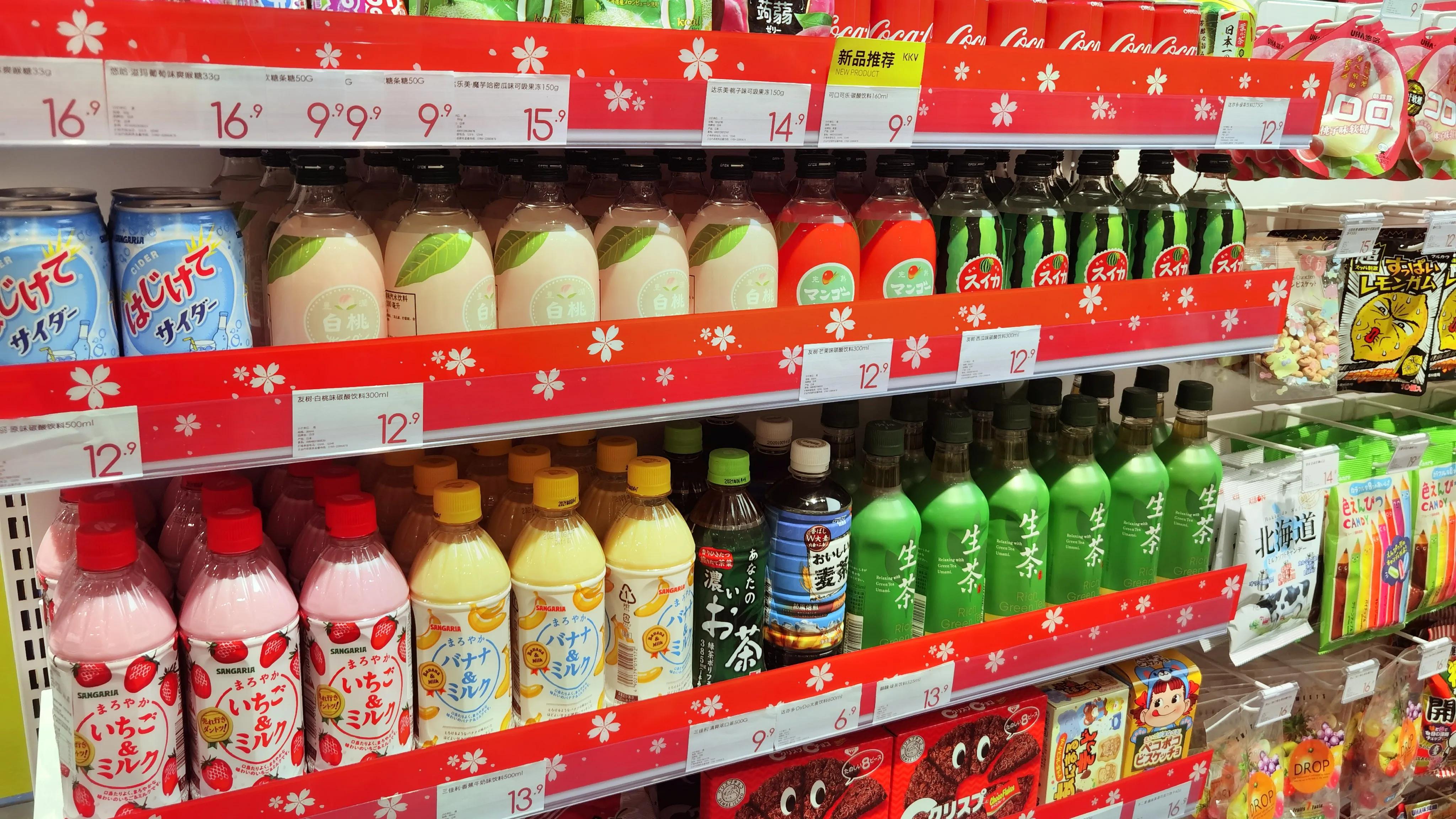 青岛乐客城日料店,青岛乐客城网红打卡地