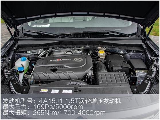 传祺gs51.8t两驱动力,19年传祺gs51.5t高配