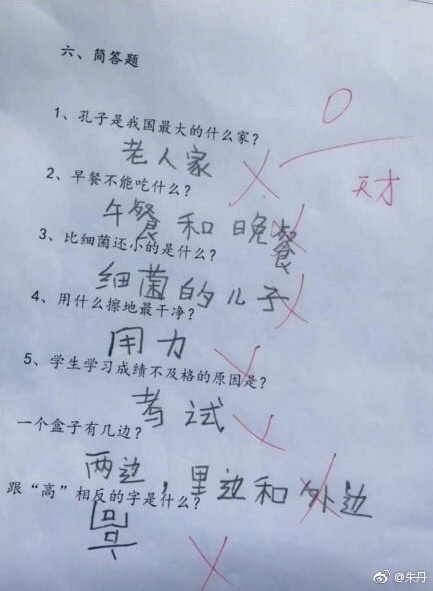 朱丹邀请准妈妈和新妈妈互动,教育孩子要“多陪伴少干预”