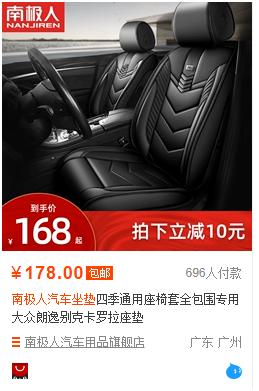 靠商标一年卖了9亿，已停产多年的南极人如今又学起了MUJI