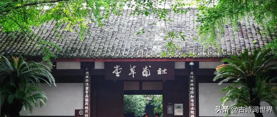 杜甫最出名的十首诗加赏析,杜甫最著名的十首诗